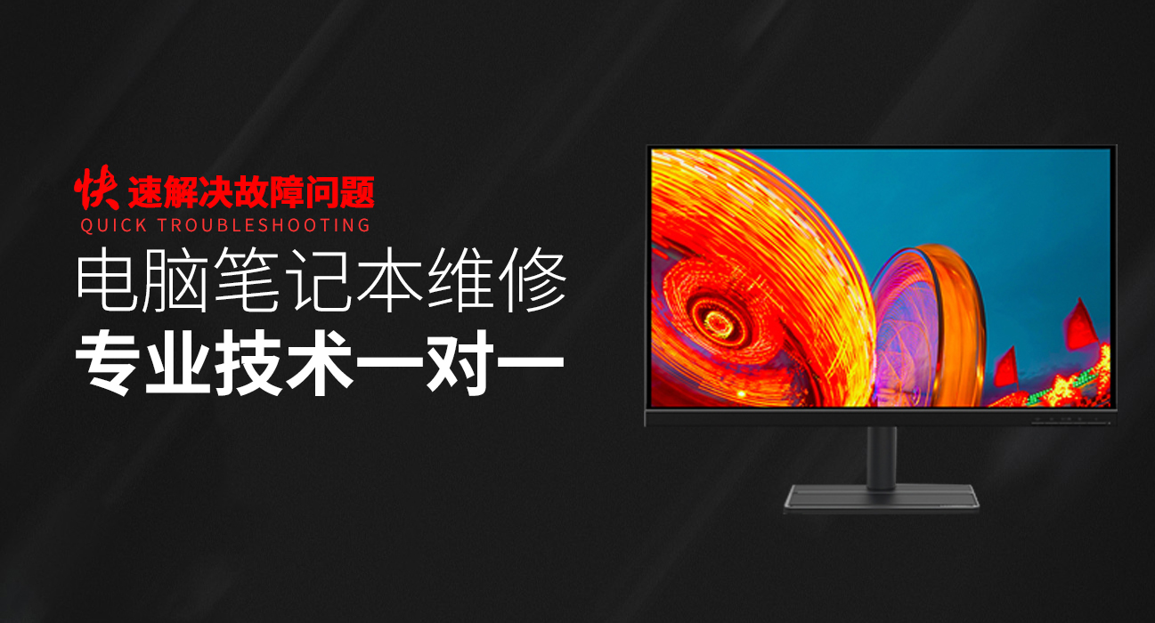 成都双流区华硕台式机维修